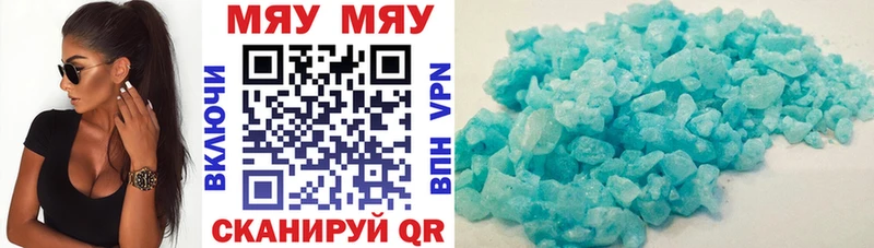 Купить наркотики Эртиль Каннабис  Alpha-PVP  Гашиш  blacksprut ССЫЛКА  Cocaine 