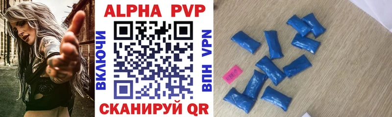 наркотики  Эртиль  A PVP Соль 