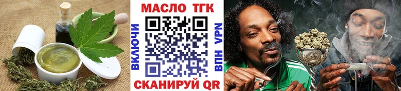 как найти наркотики  Эртиль  Cannafood конопля 