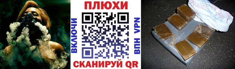 ГАШИШ убойный  Эртиль 