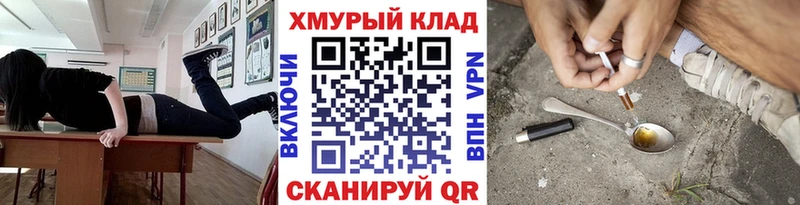 MEGA зеркало  где продают наркотики  Эртиль  Героин Афган 