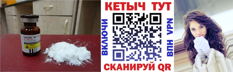 Кетамин ketamine  Эртиль 