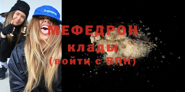 ALPHA-PVP Богородицк