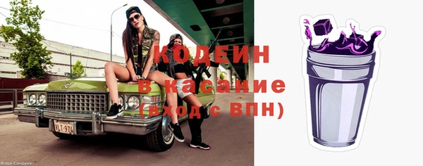 первитин Бугульма