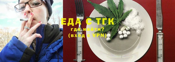 первитин Бугульма