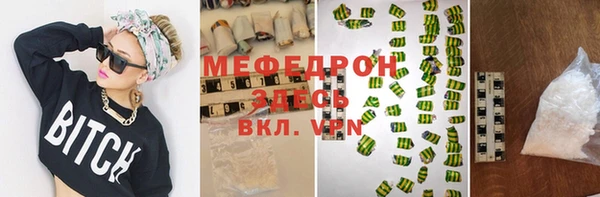 МДПВ Богданович