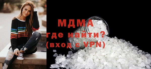 мдпв Богородск