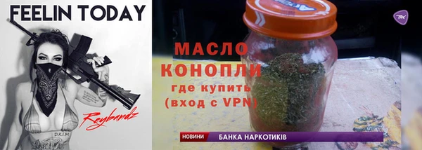первитин Бугульма