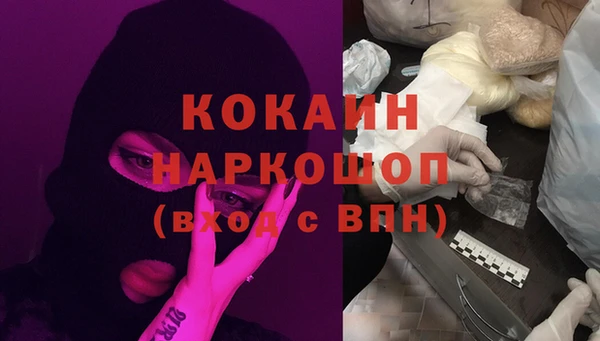 mdpv Бронницы