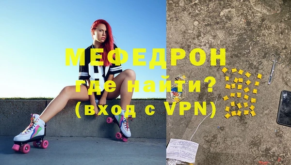 не бодяженный Бородино