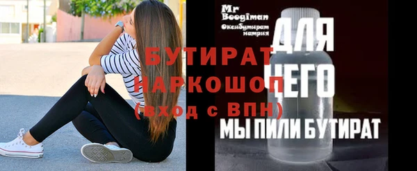 первитин Бугульма
