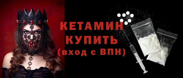 ALPHA-PVP Богородицк