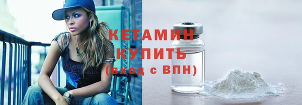 первитин Бугульма