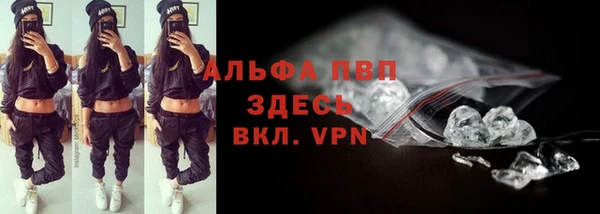 первитин Бугульма