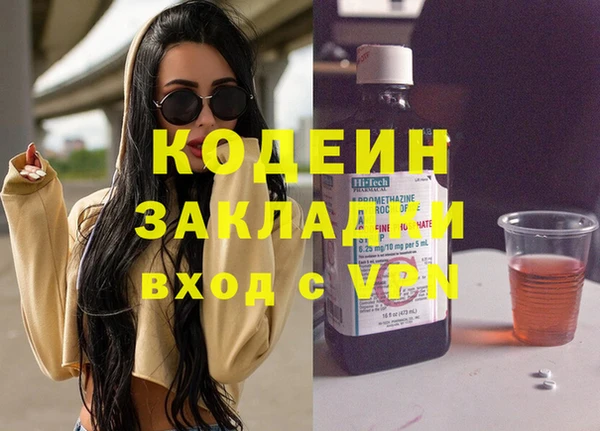 ALPHA-PVP Богородицк