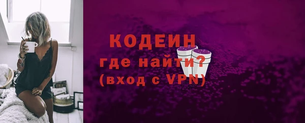 ALPHA-PVP Богородицк
