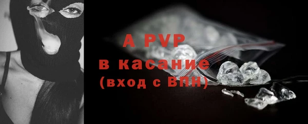 ALPHA-PVP Богородицк