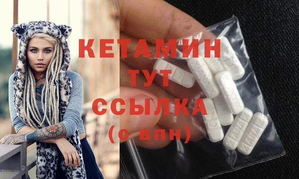 первитин Бугульма