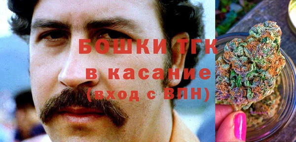 mdpv Бронницы