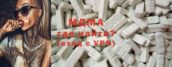 mdpv Бронницы