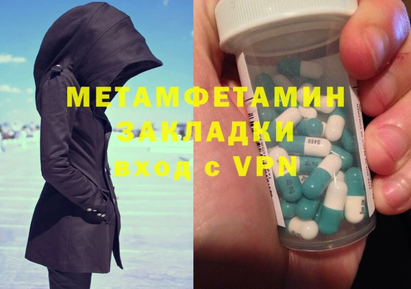 ALPHA-PVP Богородицк