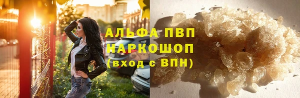 не бодяженный Бородино