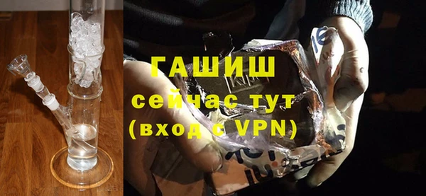 mdpv Бронницы