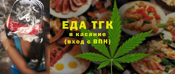 ALPHA-PVP Богородицк
