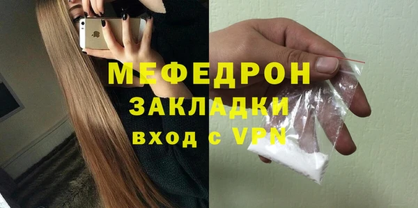 мдпв Богородск