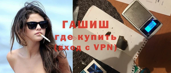 ALPHA-PVP Богородицк