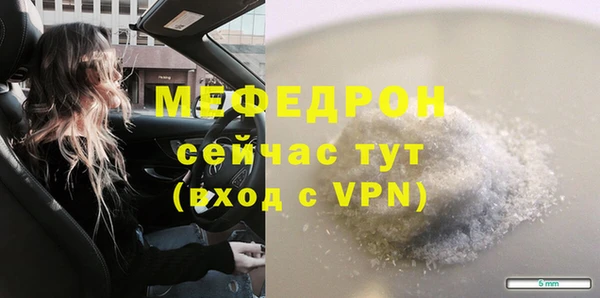 не бодяженный Бородино