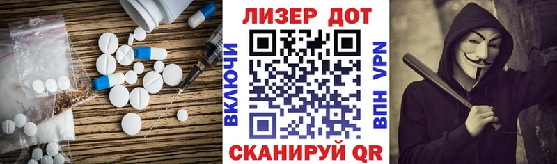 Лсд 25 экстази кислота закладка Эртиль