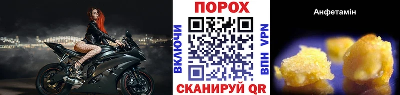 МЕТАМФЕТАМИН винт Эртиль