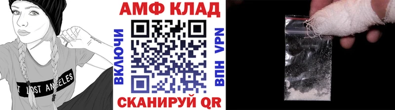 Метамфетамин Декстрометамфетамин 99.9%  blacksprut ССЫЛКА  Эртиль 