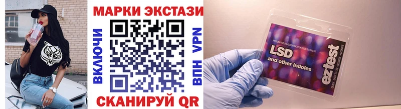 как найти наркотики  Эртиль  Наркотические марки 1500мкг 
