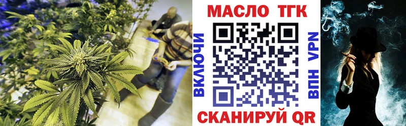 закладки  KRAKEN ССЫЛКА  Дистиллят ТГК Wax  Эртиль 